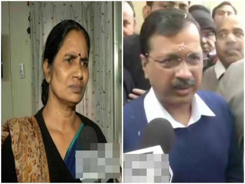 Nirbhaya Parents Blames cm Arvind Kejriwal For Execution Delay | Nirbhaya Case: केजरीवालांमुळे टळतेय दोषींची फाशी; निर्भयाच्या आई-वडिलांचा गंभीर आरोप