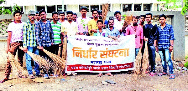 Unique cleanliness of the youth of Sangli: The determination of the waste | सांगलीतील तरुणांची अनोखी स्वच्छता यात्रा : कचरामुक्तीचा निर्धार