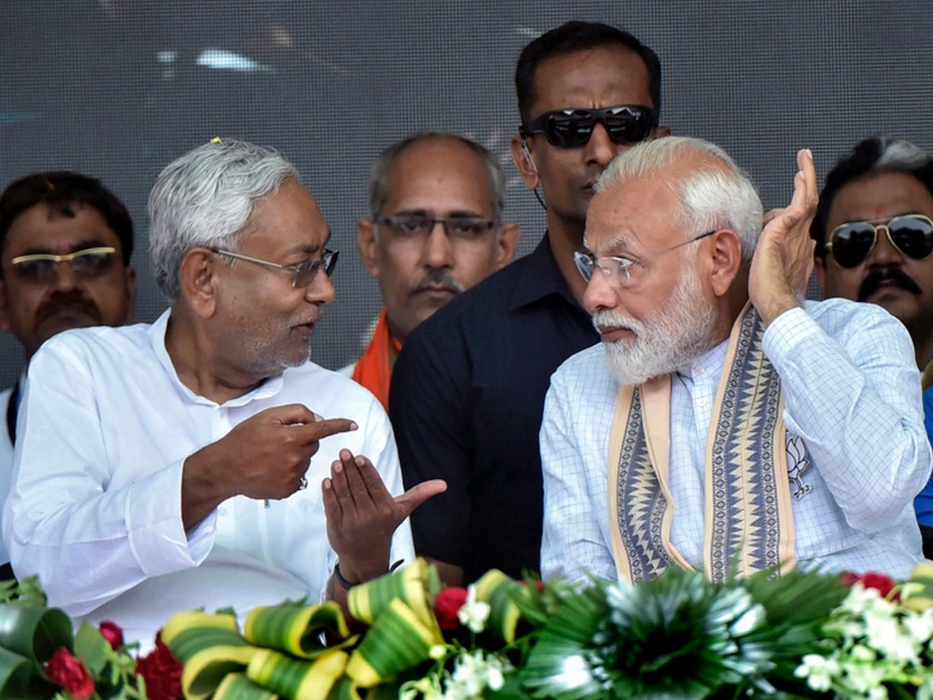NDA to hold a meeting in Patna over Bihar Government Formation | भाजप नितीश कुमारांना 'धोबीपछाड' देणार?; 'त्या' बैठकीकडे सगळ्यांचं लक्ष