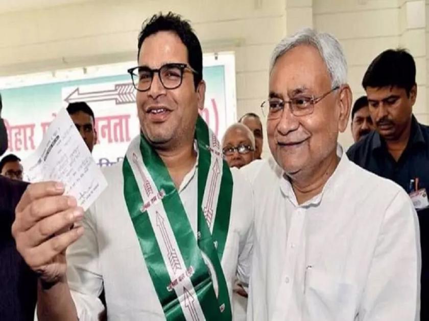 Bihar CM Nitish Kumar| Nitish Kumar would be presidential candidate of opposition Parties, Prashant Kishor is planning, Says Sources | Bihar CM Nitish Kumar:नितीश कुमार असणार राष्ट्रपतीपदाचे उमेदवार? प्रशांत किशोर यांनी लावली फिल्डींग