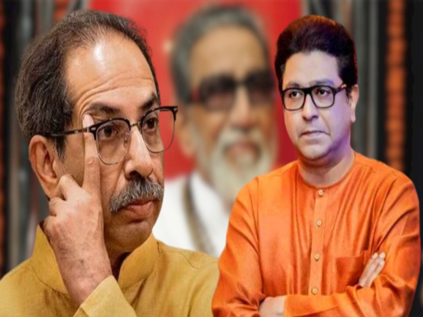 Loksabha Election 2024 - Uddhav Thackeray voted for 'Panja', while Raj Thackeray voted for 'Dhanushyabana'; A strange combination in the Lok Sabha | उद्धव ठाकरेंचे मत ‘हाता’ला, तर राज यांचे ‘धनुष्यबाणा’ला; लोकसभेला विचित्र योग