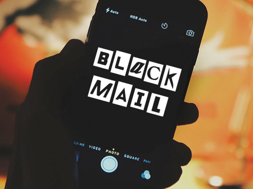 mobile Backup took 5 years ago; started blackmailing friend's wife | 5 वर्षांपूर्वी मोबाईलचा बॅकअप घेतला; लॉकडाऊनमध्ये मित्राच्या पत्नीला ब्लॅकमेल करू लागला