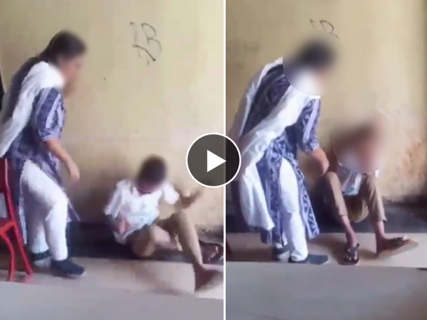 pune nmv high school teacher beat up a student with kicks | Video: पुण्याच्या नूमवी शाळेतील शिक्षिकेकडून विद्यार्थ्याला लाथाबुक्क्यांनी मारहाण