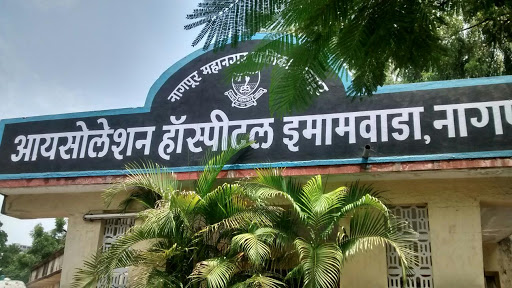 Covid Health Center to be set up at Nagpur Municipal Hospital | नागपूर मनपाचे दवाखानेही होणार ‘कोविड हेल्थ सेंटर’
