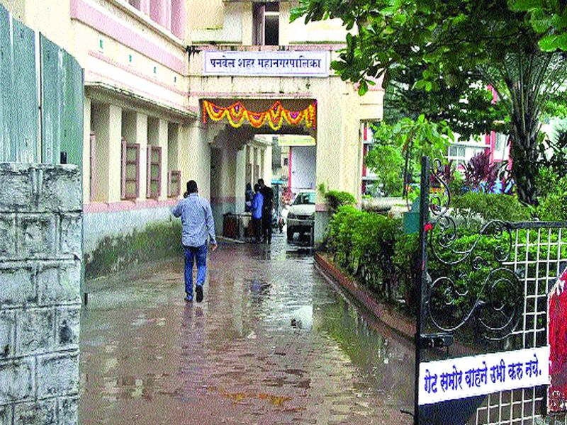 'Waterbodies' shudder at Panvel Mahasabha | ‘पाणीबाणी’ने पनवेल महासभेत गदारोळ