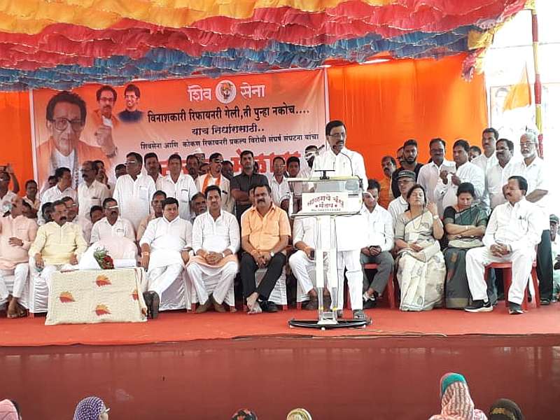 'Shiv Senais who support Nanar refinery', MP vinayak raut against nanar | 'नाणार रिफायनरीचे समर्थन करणाऱ्या शिवसैनिकालाही झोडून काढा'