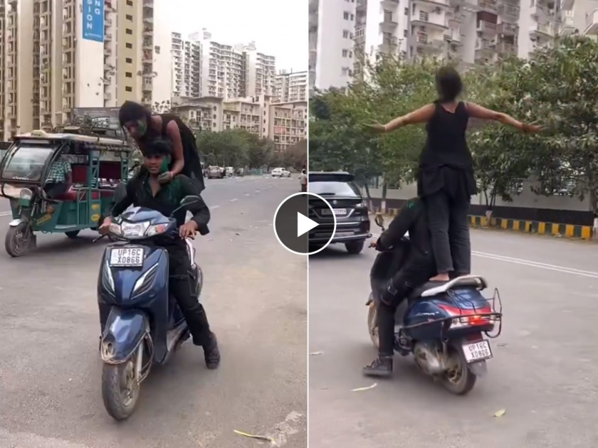 a viral video of noida girl playing holi with her boyfried standing on scooty making reel  | चालत्या स्कुटीवर उभी राहून तरुणीचं धुळवड सेलिब्रेशन; नेटकरी संतापले, Video Viral 