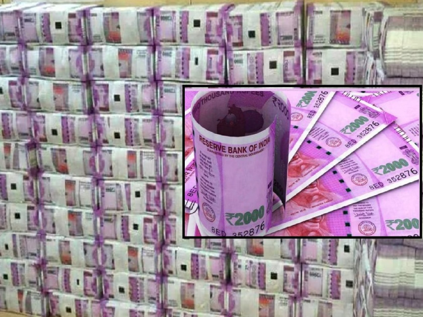 Two thousand and 750 crore notes collected from Kolhapur, exchange stopped from tomorrow | कोल्हापुरातून दोन हजारच्या ७५० कोटींच्या नोटा जमा, उद्यापासून देवाण-घेवाण थांबणार