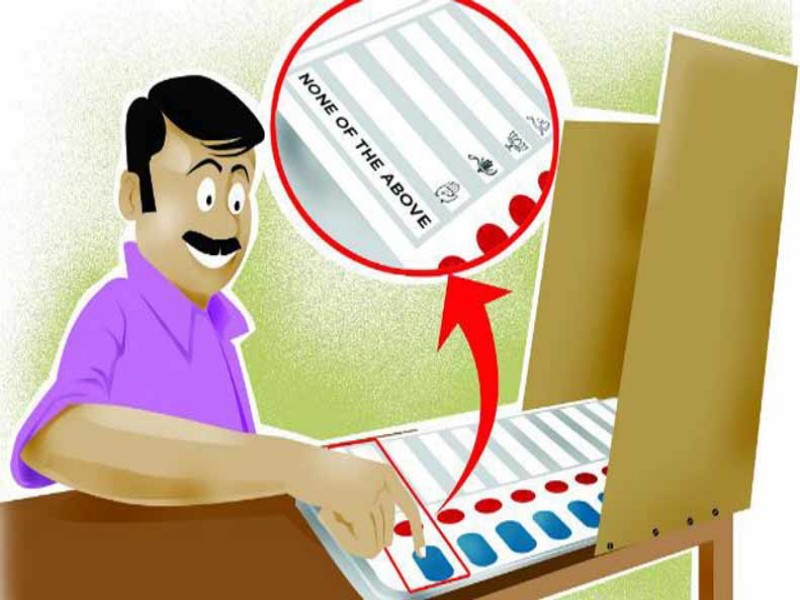 the '' nota '' option used by 11 thousands voters In the Pune Lok Sabha elections, | पुणे लोकसभा निवडणुकीत '' नोटा ''चीही चलती : 11 हजार नोटाचा वापर