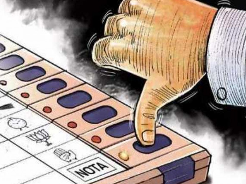 Maharashtra Lok Sabha Constituency 2019: may people choose voting for NOTA | महाराष्ट्र लोकसभा मतदारसंघ निकाल 2019: आई शप्पथ...जेवढी मतं मिळवून उमेदवार जिंकू शकतो, तेवढी मतं 'नोटा'ला!