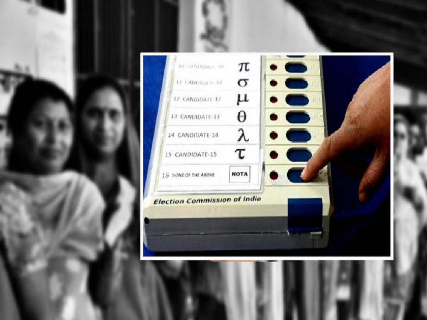 Lok Sabha elections 2024: Uncontested elections Surat, what about 'NOTA' option? What's that button for?; Discussion on social media | सूरतची जागा बिनविरोध, मग 'NOTA' पर्यायाचं काय? ते बटण कशासाठी?; सोशल मीडियावर चर्चा