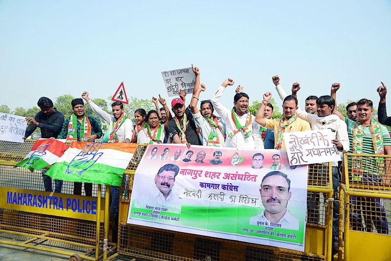 Workers' Congress demonstrations against demonetization in Nagpur | नागपुरात नोटाबंदी विरोधात कामगार काँग्रेसची निदर्शने