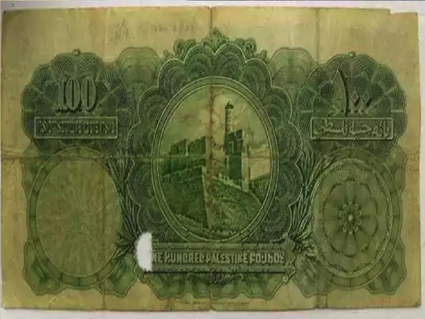 Rare Banknote: 1.3 crore bid for this rare note, what is special about this note ..? | Rare Banknote: या दुर्मिळ नोटेची लिलावात लागली 1.3 कोटींची बोली, यात नेमकं काय खास आहे..?