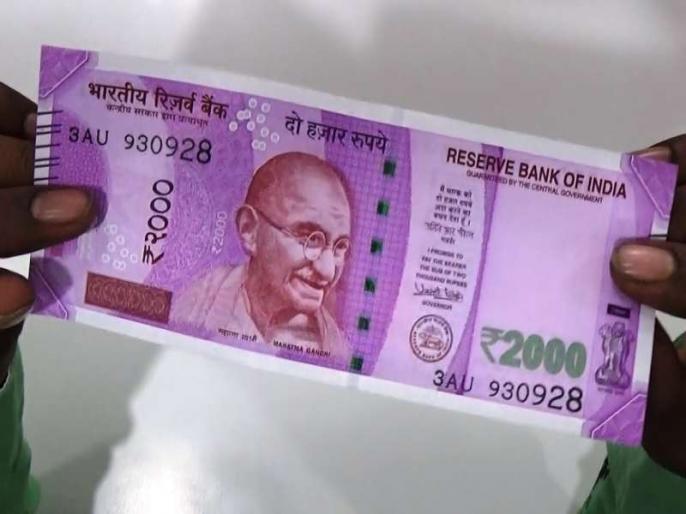 On the same day, three fake notes were found, in Shahupuri, a bank type | एकाच दिवशी तीन बनावट नोटा सापडल्या, शाहूपुरीतील एका बँकेतील प्रकार