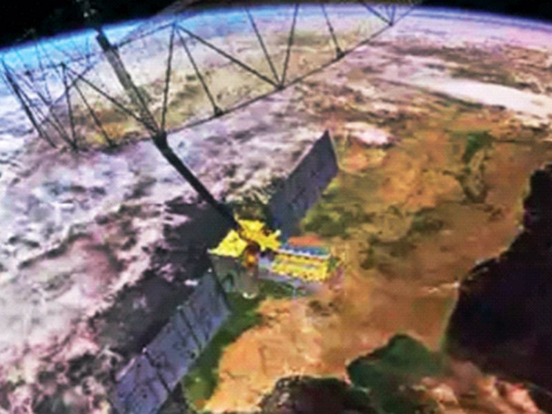 A map of the world to be created every twelve days; ISRO-NASA will jointly implement the 'NISAR' project | दर बारा दिवसांनी तयार होणार जगाचा नकाशा; इस्रो-नासा एकत्र राबविणार ‘निसार’ प्रकल्प