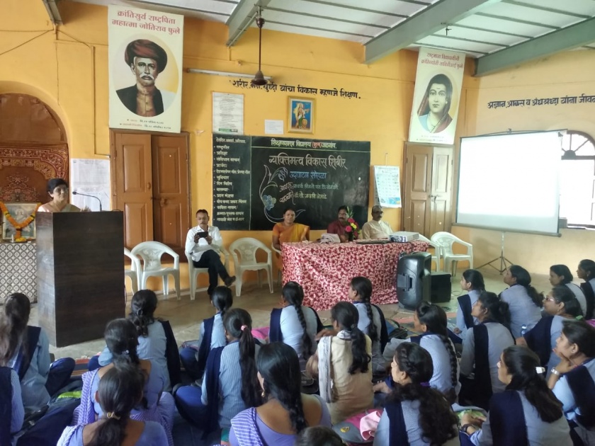 Personality Development Camp at Newton Maratha College of Education | नुतन मराठा शिक्षणशास्त्र महाविद्यालयात व्यक्मितत्व विकास शिबिर