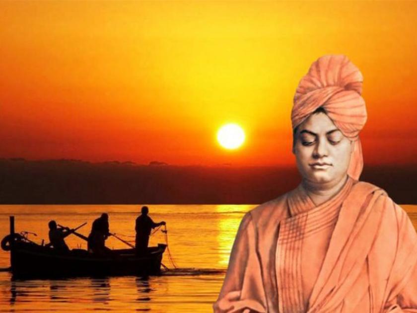 National Youth Day 2023: On the occasion of National Youth Day, know Swami Vivekananda's journey to achieve your goals! | National Youth Day 2023: राष्ट्रीय युवा दिनानिमित्त स्वामी विवेकानंद यांच्या शब्दात जाणून घ्या ध्येयपूर्तीचा प्रवास!