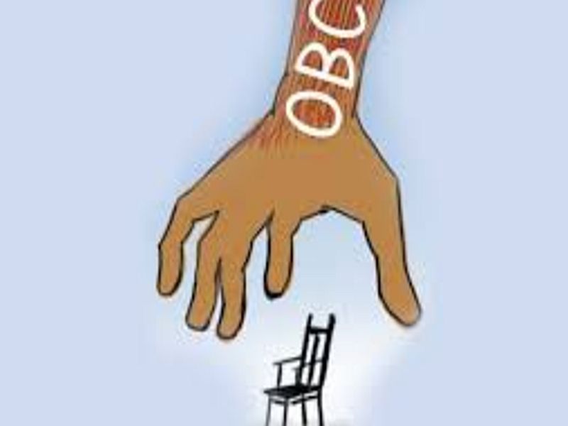 OBCs 'deprived' from established parties | प्रस्थापित पक्षांकडून ओबीसी ‘वंचित’
