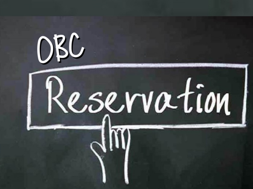 Chaggan Bhujbal expresses opinion on OBC reservation once again suggests madhya pradesh pattern | OBC Reservation, Madhya Pradesh Pattern: ओबीसी आरक्षणासाठी महाराष्ट्रात 'मध्यप्रदेश पॅटर्न'? महाविकास आघाडीच्या मंत्र्याने दिले संकेत