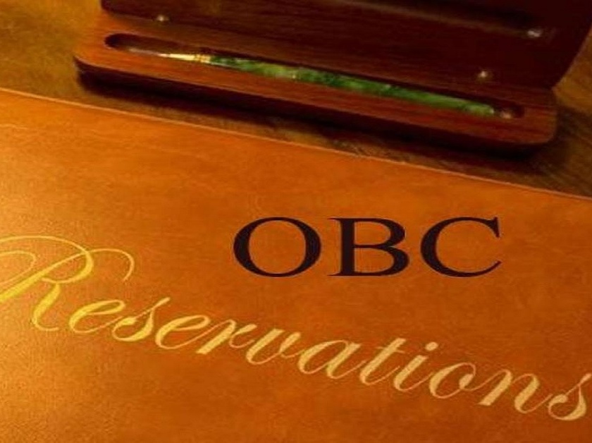 465 crore required for OBC data Dr Sonavane | ओबीसींच्या डेटासाठी ४६५ कोटींची गरज - डाॅ. सोनवणे