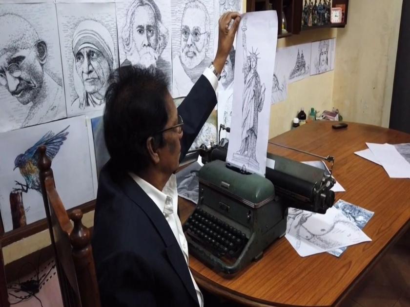 Viral Video : Meet a c gurumurthy who used to make portrait with typewriter | Video : जबरदस्त! टाईपरायटरने चित्र रेखाटणारा 'अनोखा' कलाकार; व्हिडीओ पाहून तुम्हीही ठोकाल सलाम