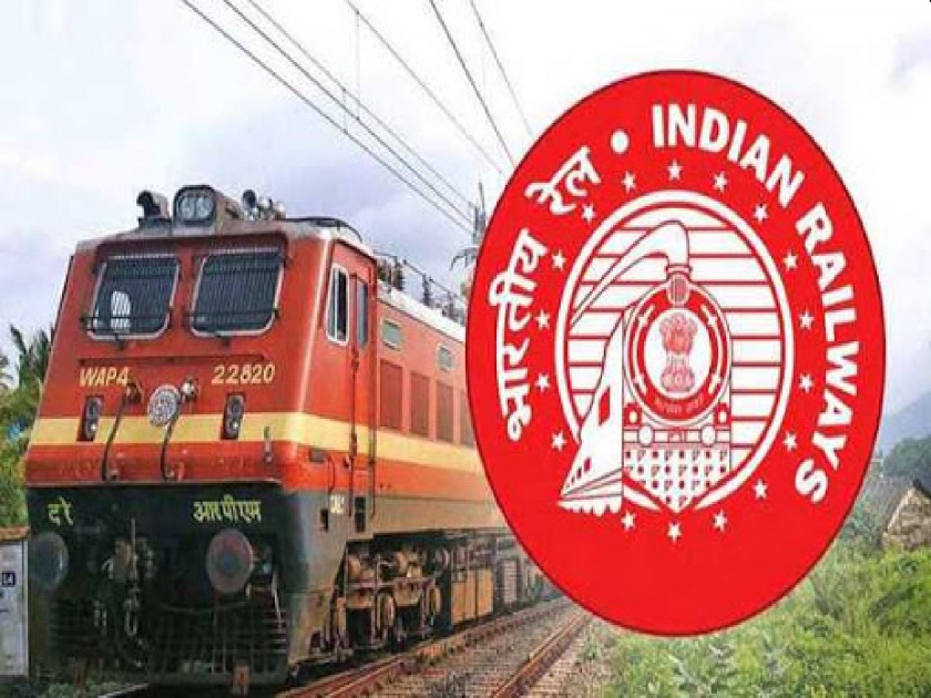 Recruitment of 3378 posts in Indian Railways; Golden opportunity for those who have passed 10th | Indian Railway Recruitment 2021: भारतीय रेल्वेत ३३७८ पदांची भरती; दहावी पास झालेल्यांसाठी सुवर्णसंधी