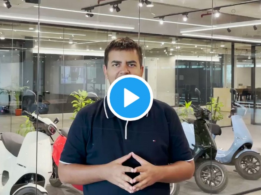 How much Ola Electric Scooter price? video of CEO Bhavish Agarwal has gone viral before launch | Ola Scooter ची किंमत किती? लाँचिंग आधीच सीईओ भाविश अग्रवाल यांचा Video व्हायरल