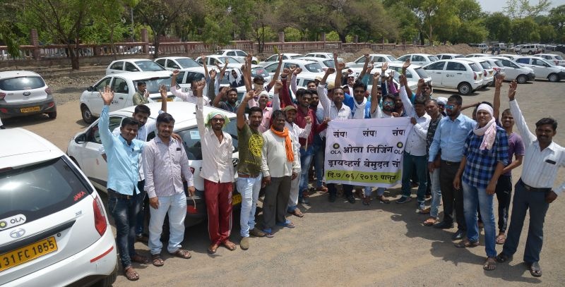 In Nagpur, Ola cab drivers went on indefinite strike | नागपुरात  ओला वाहनचालकांनी पुकारला बेमुदत संप