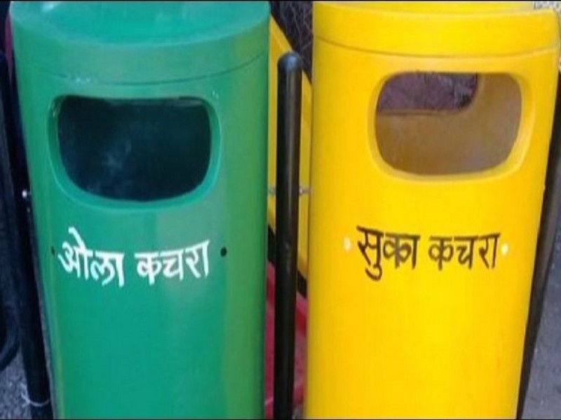 household dry waste will now be collected within a day after day system In Pune city | पुणेकरांनो, घरगुती सुका कचरा आता दिवसाआड जमा केला जाणार 