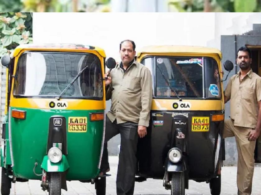 Karnataka government has ordered to stop the auto services of Ola, Uber and Rapido companies | Ola,Uber आणि Rapido कंपन्यांना झटका!' या' राज्यात तीन दिवसात सेवा बंद करण्याचे आदेश