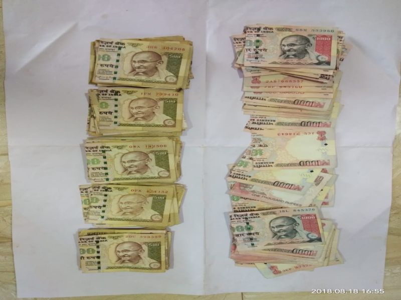 500 and 1 thousand in old currency notes were found |  जुन्या चलनातील ५०० आणि १ हजारच्या नोटा आढळल्या 