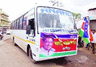MNS bus to protest against municipal corporation | महापालिकेच्या निषेधार्थ मनसेची बस