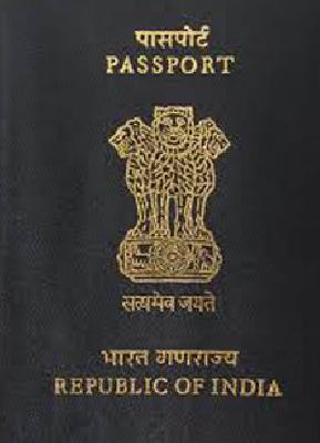 Obtaining passports, basic rights to foreign countries | पासपोर्ट मिळविणे, परदेशवारी करणे मूलभूत अधिकार