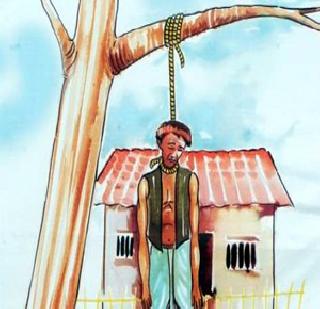 Four farmers: Suicides | चार शेतक:यांची आत्महत्या