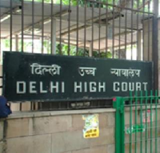 The plea of ​​the Delhi High Court dismissed the plea of ​​Shiv Sena, Chapati case | शिवसेनेला दिलासा, चपातीप्रकरणी दिल्ली हायकोर्टाने याचिका फेटाळली