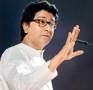 Election is not in our blood - Raj Thackeray | निवडणूक लढवणं आमच्या रक्तात नाही - राज ठाकरे