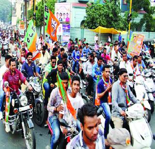 Participation of Youth Brigade in Prashant Thakur's campaign | प्रशांत ठाकुरांच्या प्रचारात युथ ब्रिगेडचा सहभाग