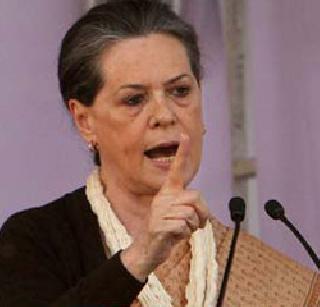 The Prime Minister gets angry with the 60-day calculation demand - Sonia Gandhi | ६० दिवसांचा हिशोब मागितल्यास पंतप्रधानांना राग का येतो - सोनिया गांधी