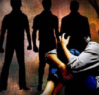 Four-year-old girls raped a 7-year-old girl | चौघा अल्पवयीन मुलांनी केला ७ वर्षाच्या मुलीवर बलात्कार