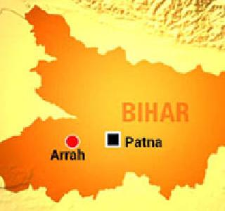 Blast in court premises, 2 killed in Bihar | बिहारमध्ये कोर्टाच्या आवारात स्फोट, २ ठार
