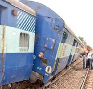In Uttar Pradesh, 10 coaches of Murai Express collapsed | उत्तरप्रदेशमध्ये मुरी एक्सप्रेसचे १० डबे रुळावरुन घसरले