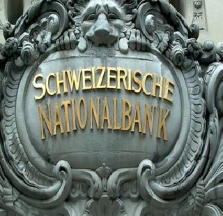 Two Indian names are announced by Swiss bank | स्विस बँकेकडून दोन भारतीयांची नावे जाहीर