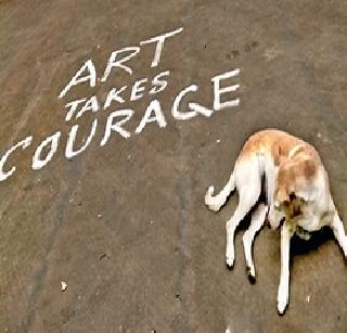 ART TAKES COURAGE | ART TAKES COURAGE