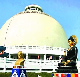 Today's Fate of Dhamchachakra Enforcement Day | धम्मचक्र प्रवर्तन दिनाचे आजचे फलित