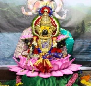 Ambabai's wealth is worshiped as Lakshmi | अंबाबाईची धनधान्य लक्ष्मी रूपात पूजा