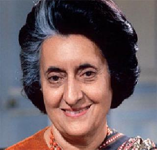 India honors Indira Gandhi | इंदिरा गांधी यांना देशाची आदरांजली