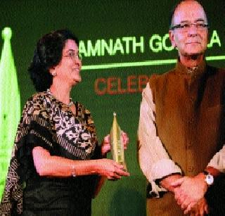 'Ramnath Goenka' honor to 'Deepotsav' | ‘दीपोत्सव’ला ‘रामनाथ गोएंका’ सन्मान