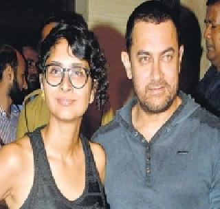 Aamir's statement; Wife suicide | आमिरचे वक्तव्य; पतीशी वादानंतर पत्नीची आत्महत्या