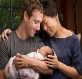 Marc Zuckerberg donates 99% shares to Kanyaratna; | मार्क झुकेरबर्गला कन्यारत्न, ९९% शेअर्स करणार दान