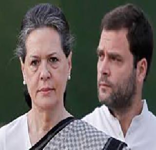 National Herald Case: I am not afraid of anyone - Sonia Gandhi | नॅशनल हेराल्ड प्रकरण: मी कोणालाही घाबरत नाही - सोनिया गांधी